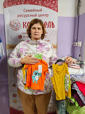 97 семей с детьми получили вещевую помощь от Ивановской «Колыбели»